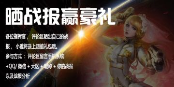 策划教你打战报：卡洛琳，你们的后背就交给我吧