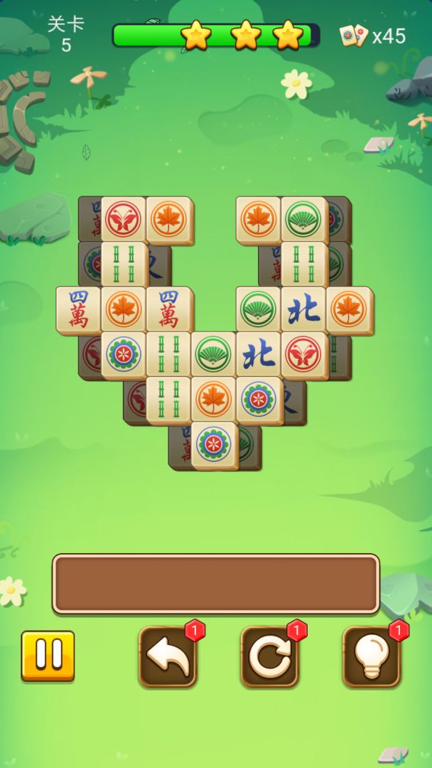 麻了个麻将游戏截图