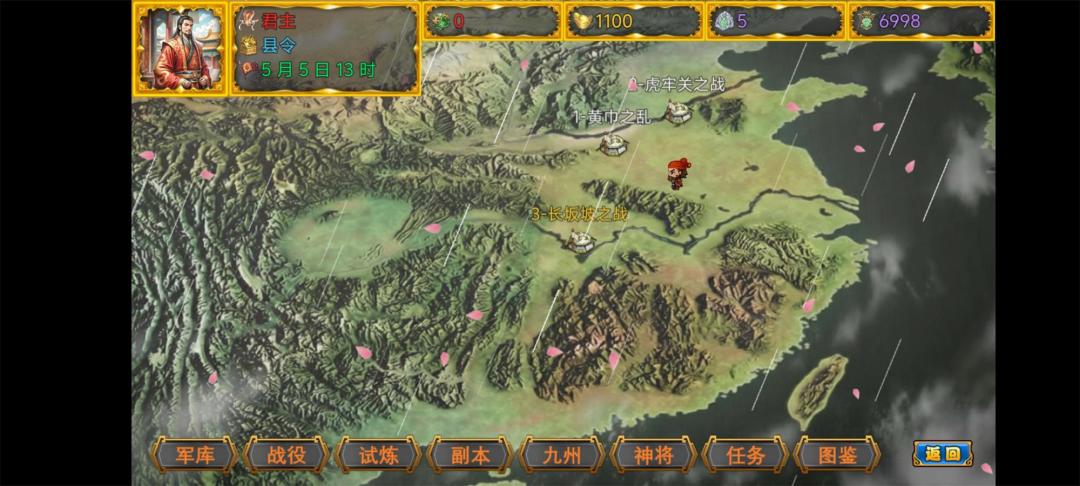 风起汉末游戏截图