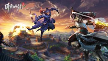 《卧虎藏龙贰》2018年春节活动一览