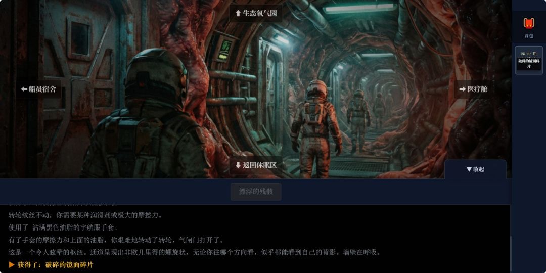 伊卡洛斯游戏截图
