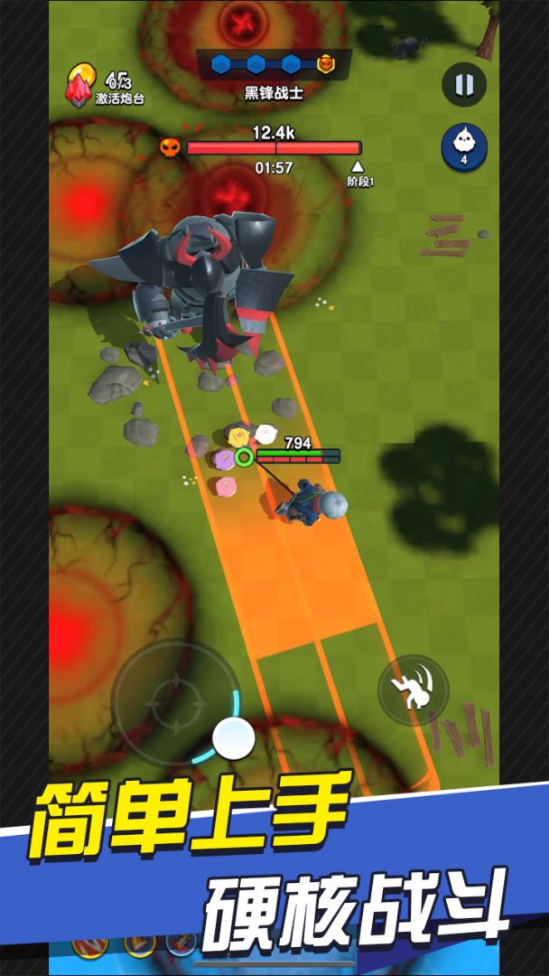 冒险与合成游戏截图