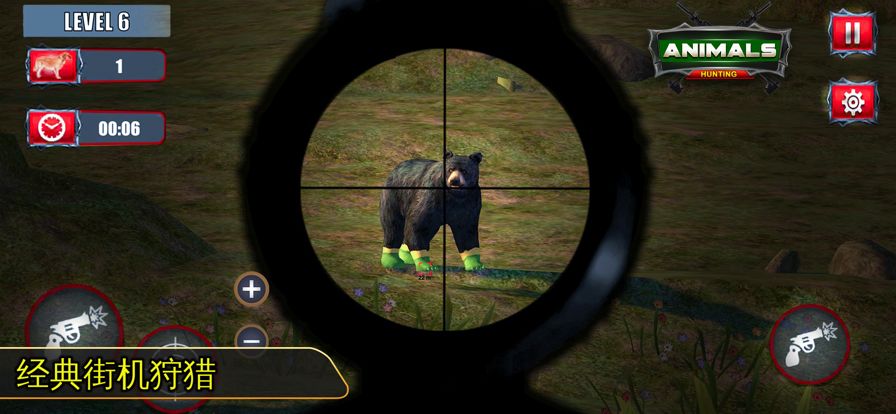 狩猎游戏2021:野生动物狩猎游戏截图