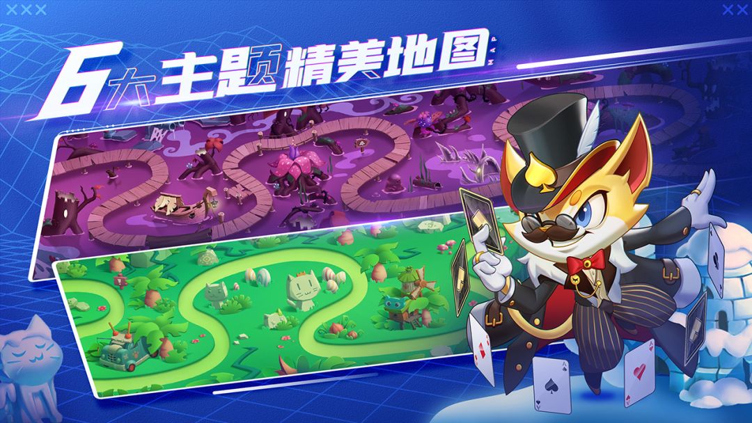 萌猫保卫战游戏截图