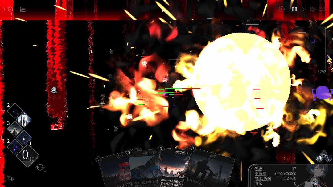 日光环游戏截图