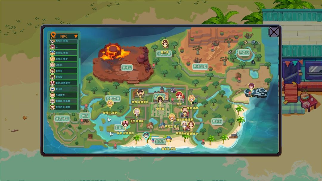 牧神镇物语游戏截图