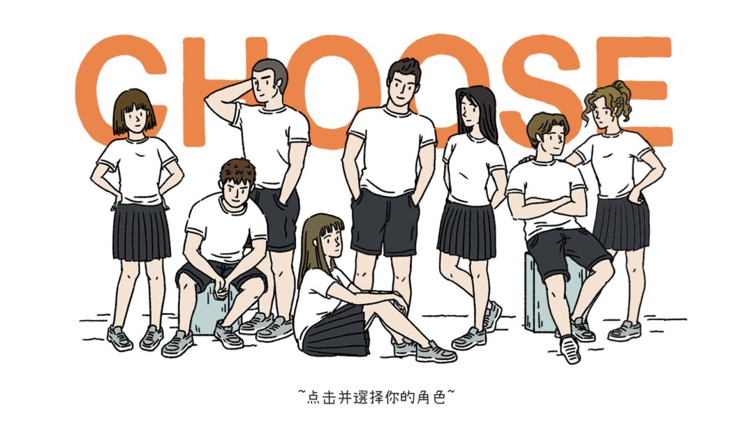 萌宅物语游戏截图