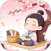 诗境挂机icon