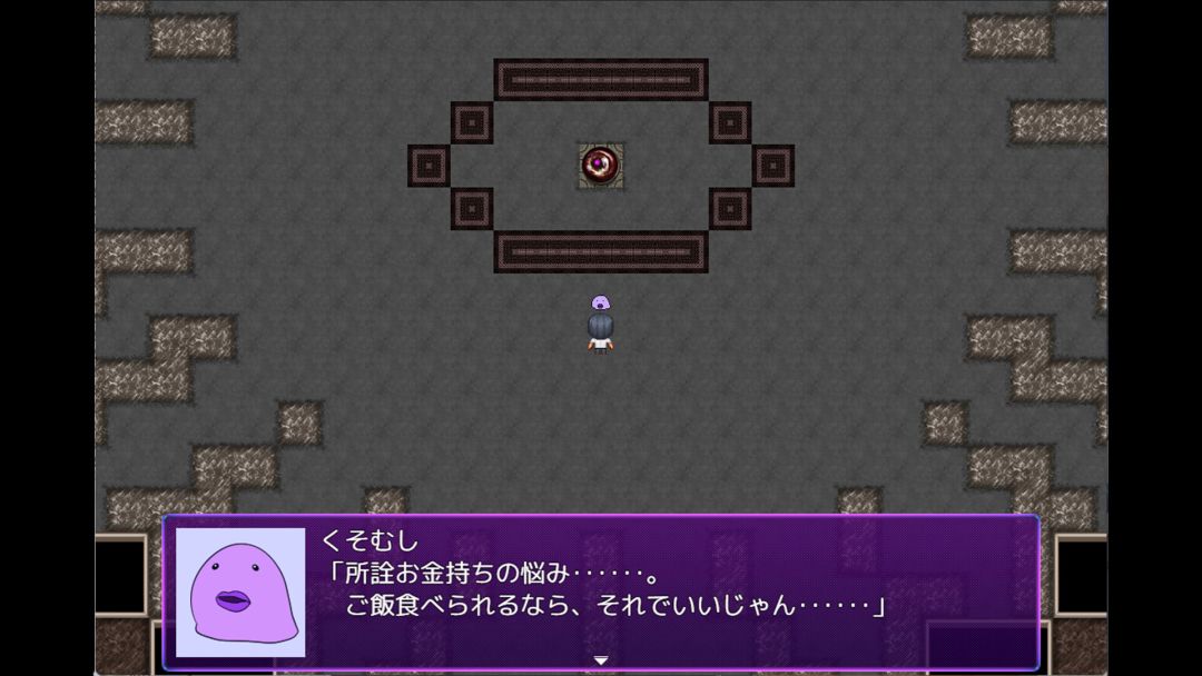 洗脑学园 - 咒人之壶游戏截图