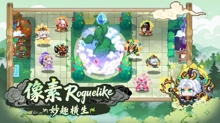 见习猎魔团截图