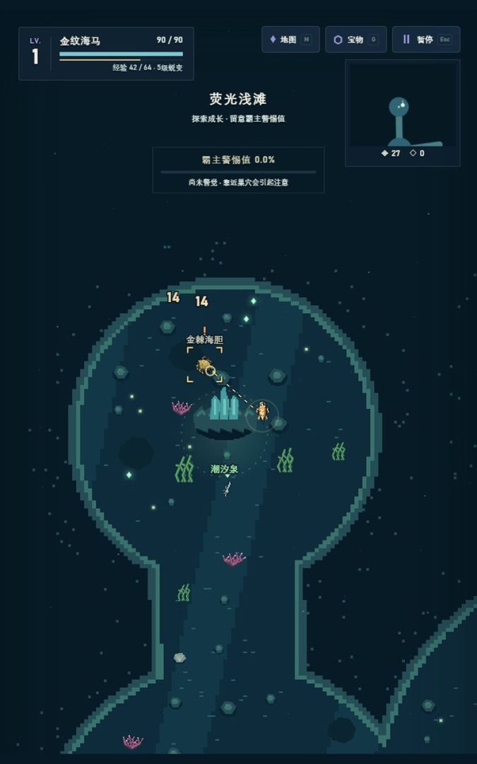 无限吞噬进化游戏截图