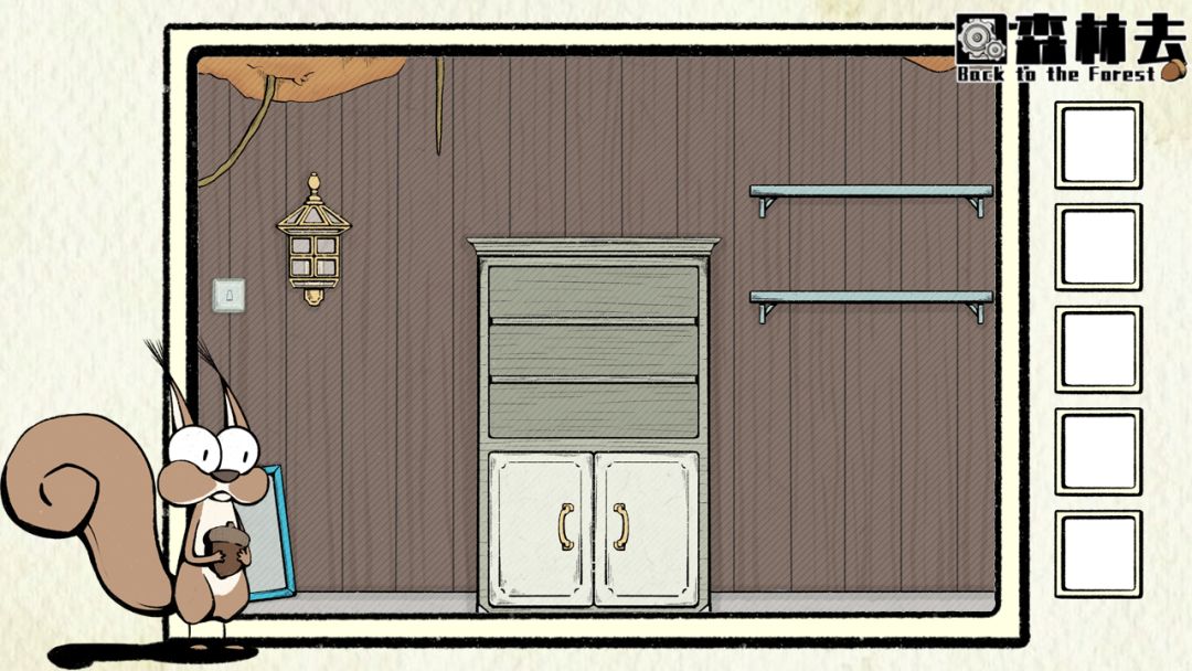 回森林去游戏截图