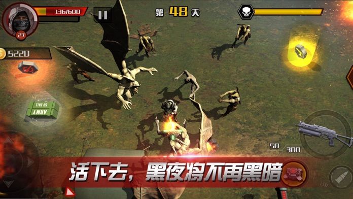 求生日记3D游戏截图