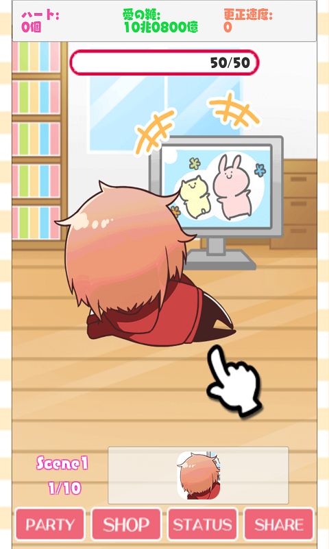 Lazy Sister游戏截图