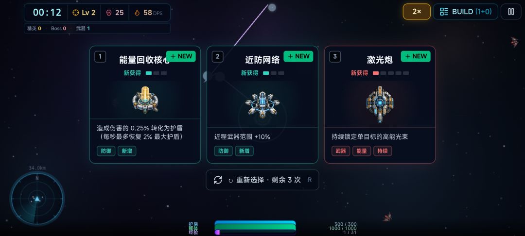 堡垒今天也没炸游戏截图