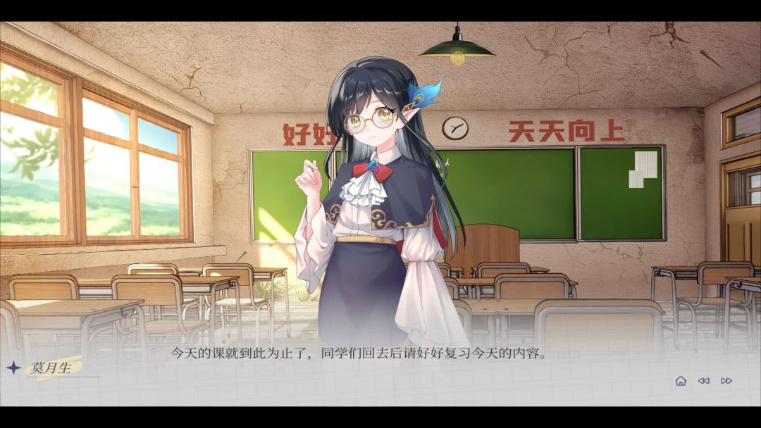 蜥学东渐游戏截图