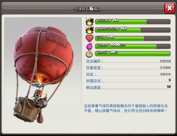 快看那毁天灭地的能力！中后期狂暴狗球流派详解