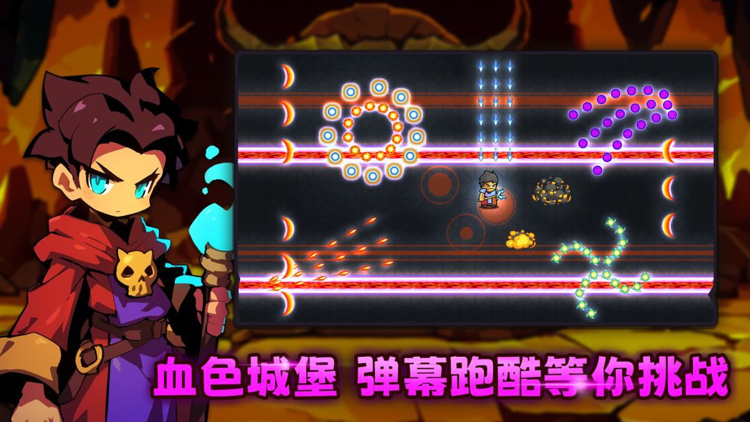 叛逆勇者游戏截图