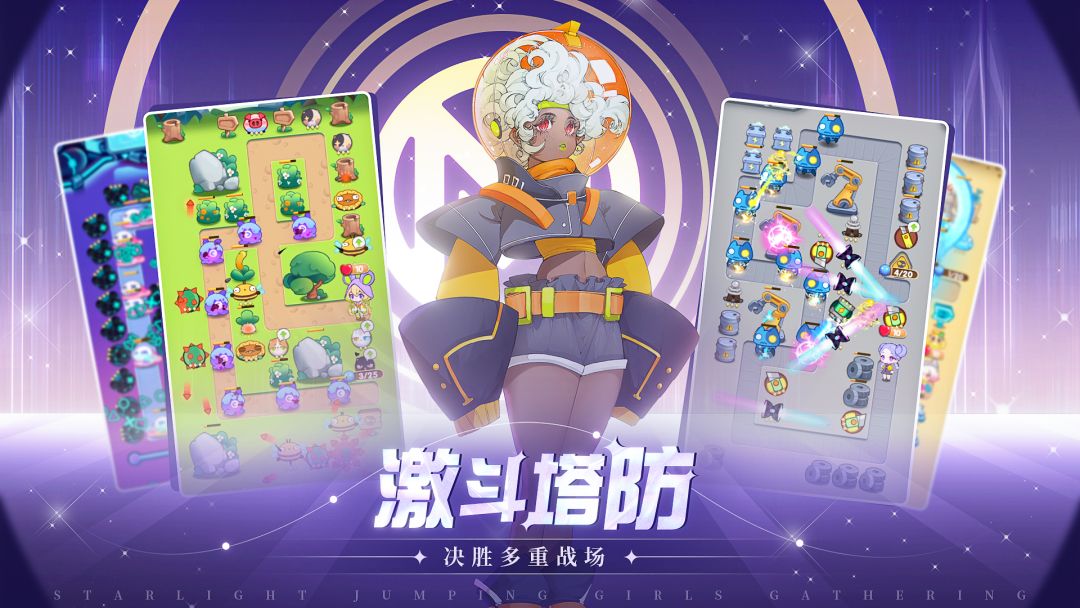 球球快跑游戏截图