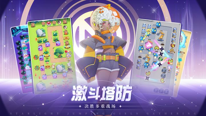 球球快跑截图