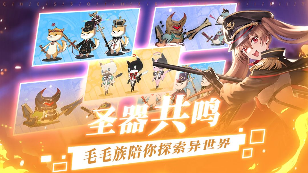 300大作战异世界自走棋游戏截图