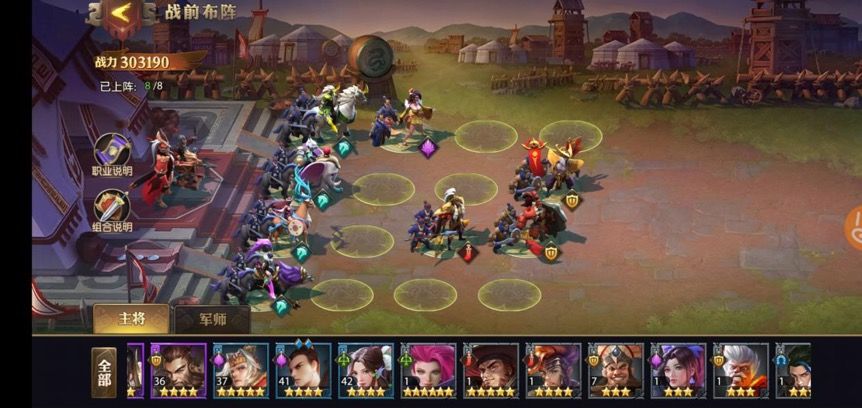 《少年三国志：零》武将大乔的阵容搭配思路截图