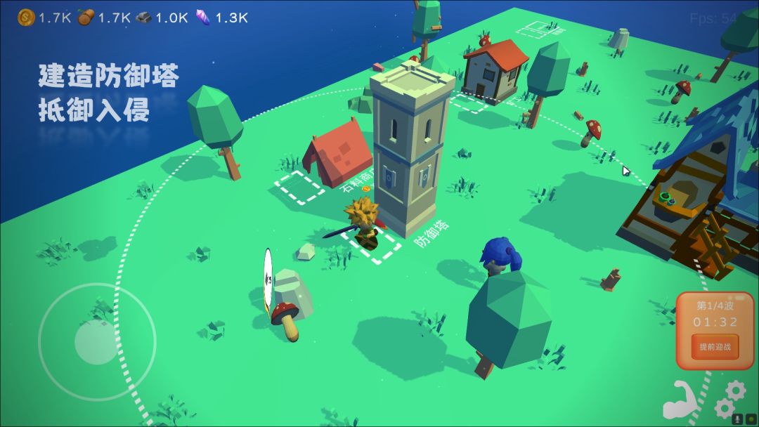 浮岛世界游戏截图