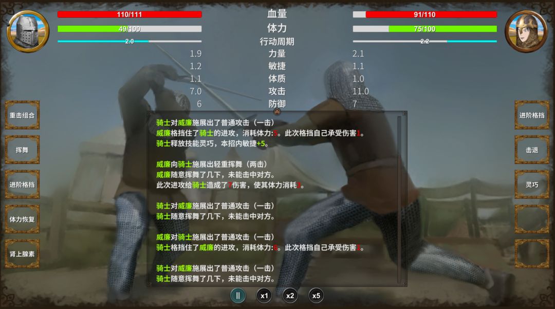 中世纪君主游戏截图