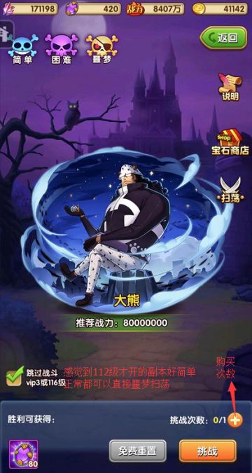 【玩家投稿】饰品镶钻&迎战暴君攻略