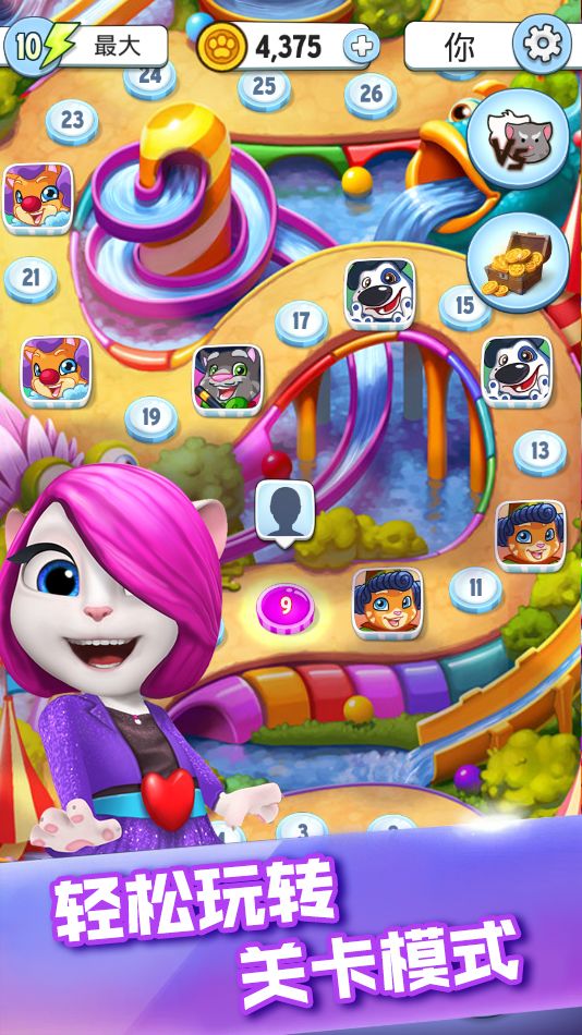 汤姆猫泡泡射手游戏截图