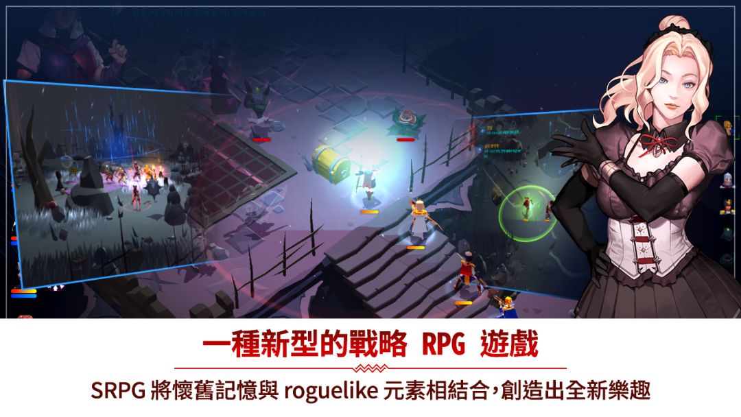 人或吸血鬼游戏截图