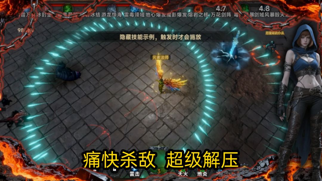 幸存者：法术狂潮游戏截图