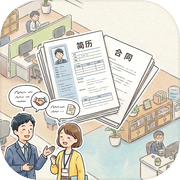 HR模拟器（TapTap 测试版）icon