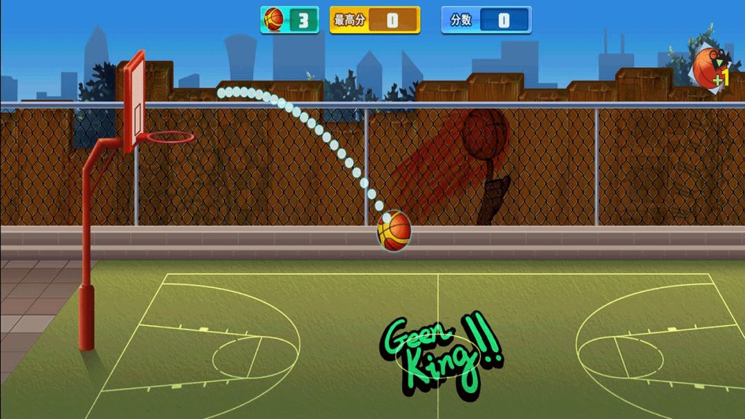 街头投篮游戏截图