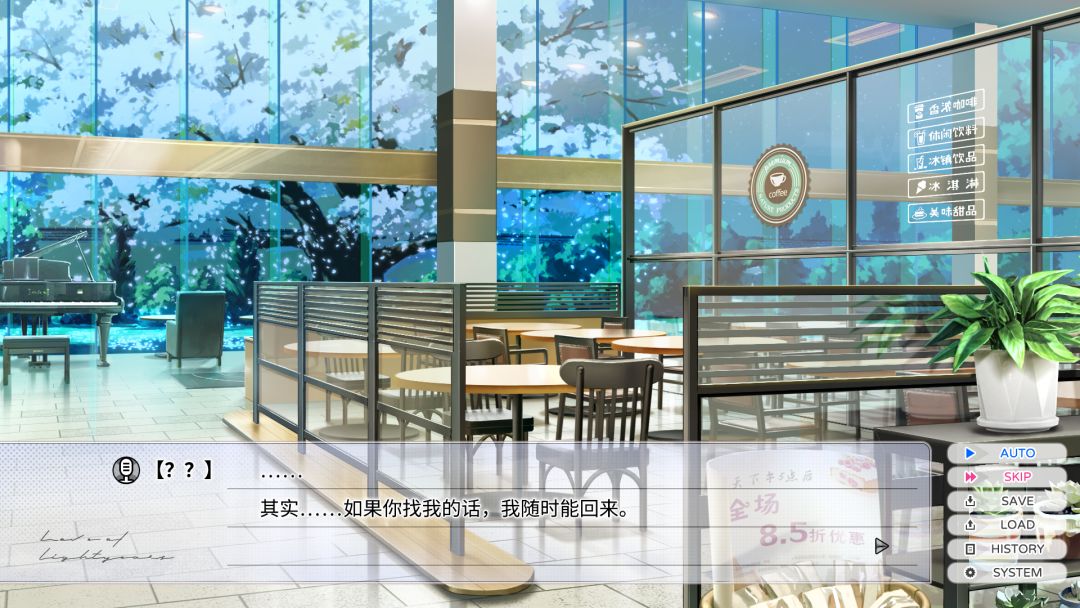 零岁的星光游戏截图