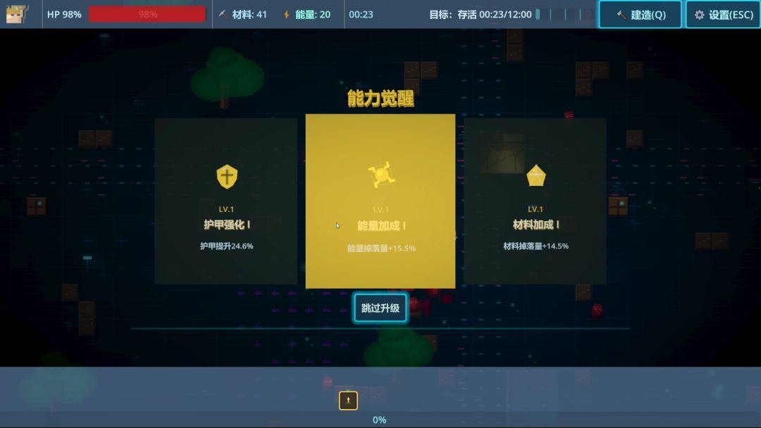 像素战争(PIXEL BATTLE)游戏截图