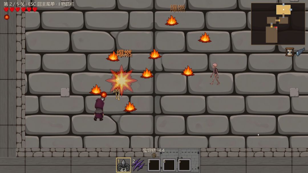 SpellRoom游戏截图