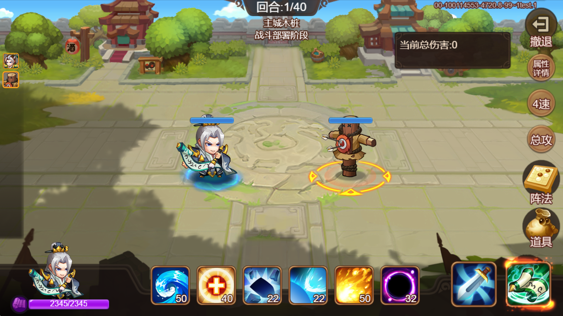 新战袍