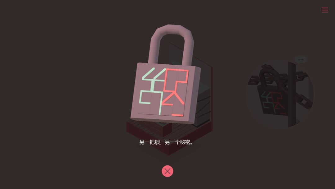 忆落谜境(The Almost Gone)游戏截图