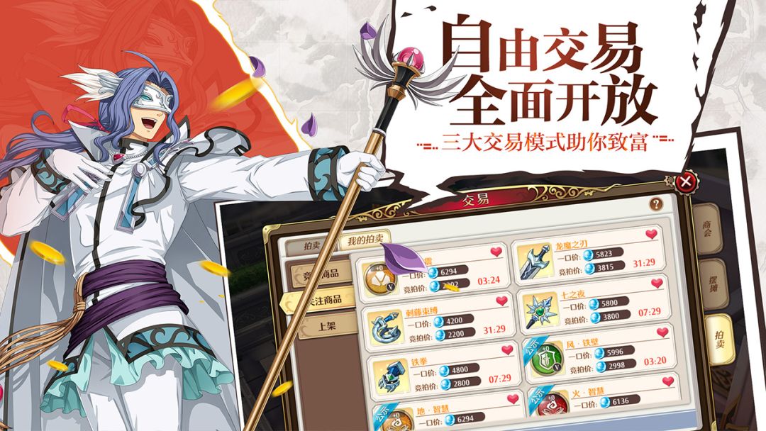 空之轨迹游戏截图