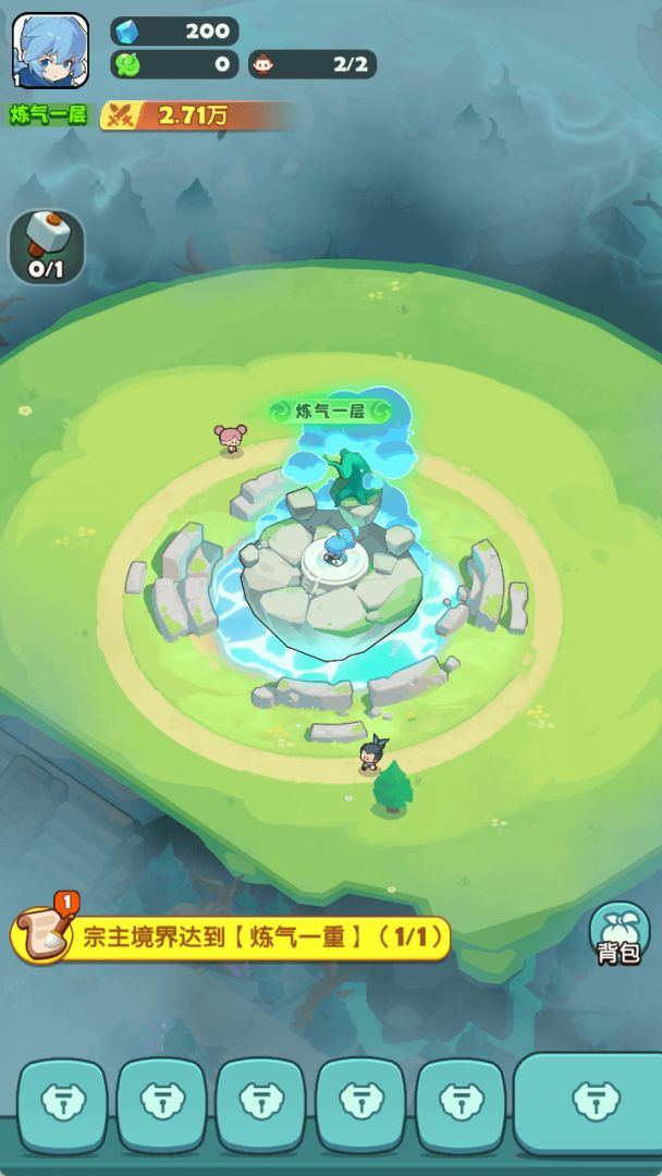 造化仙府游戏截图