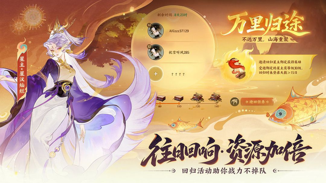 指间山海游戏截图