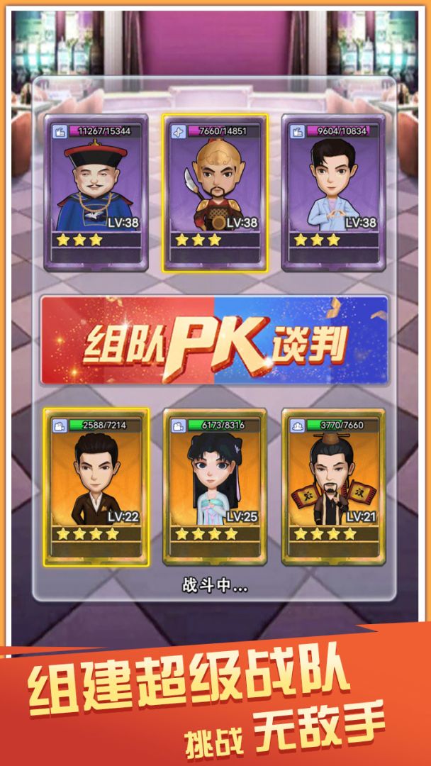 摆摊我贼溜游戏截图