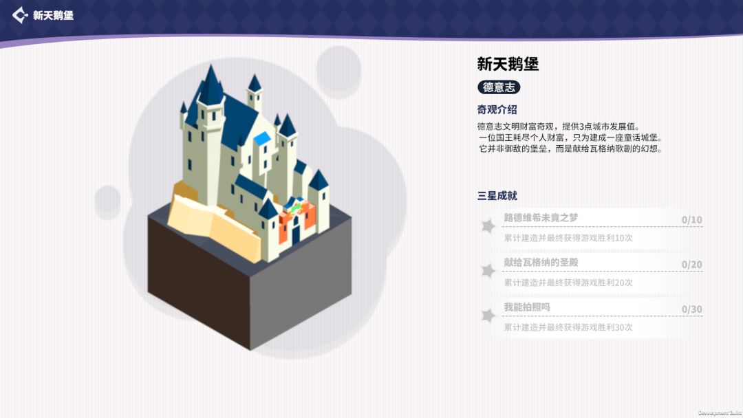 帝国幻想乡~TOHOTOPIA游戏截图