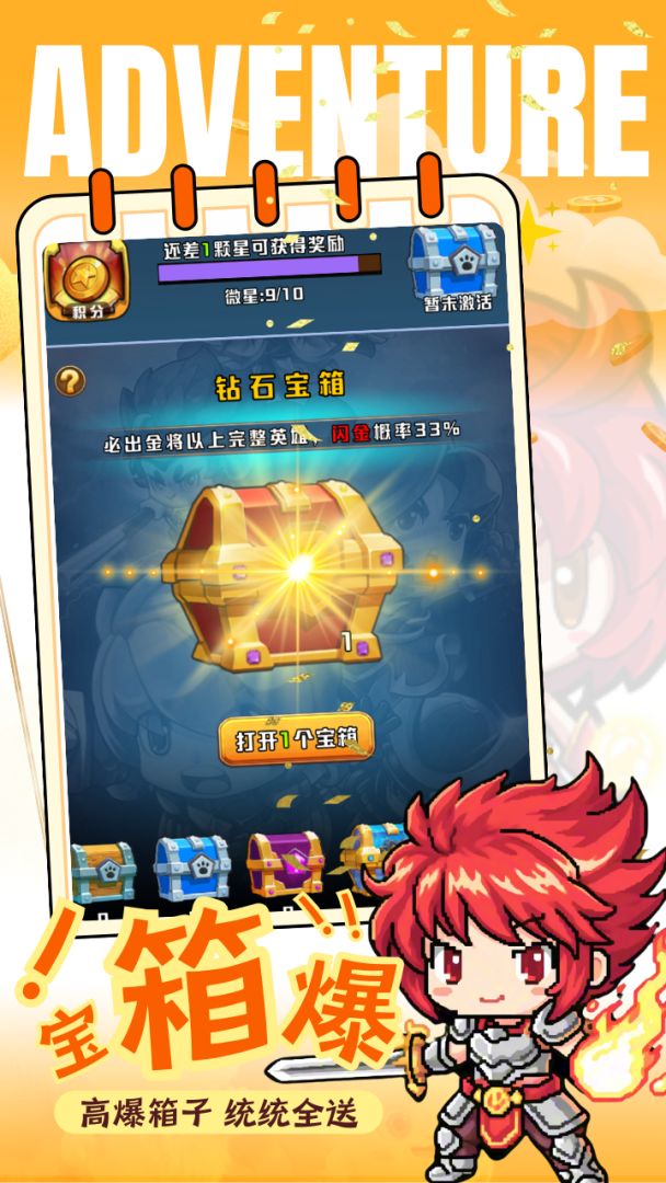 妖来也游戏截图