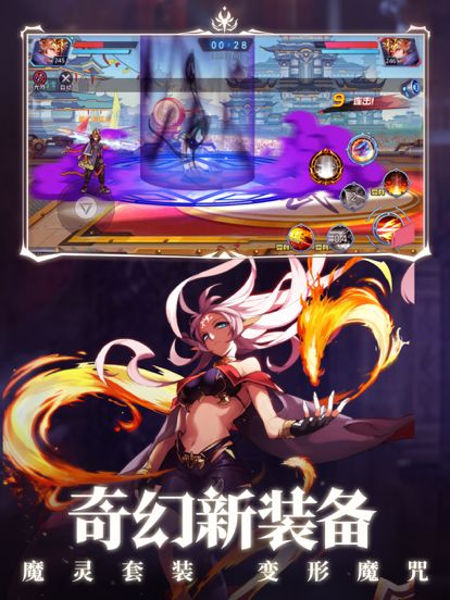 时空猎人HD-贺岁新版游戏截图