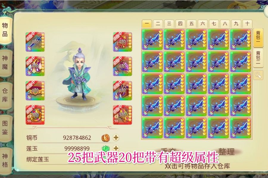 video-3537402