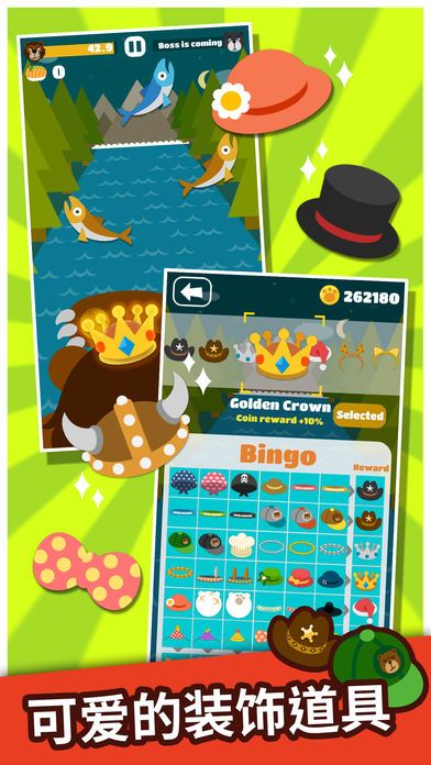 Big Bear: Salmon Hunter游戏截图