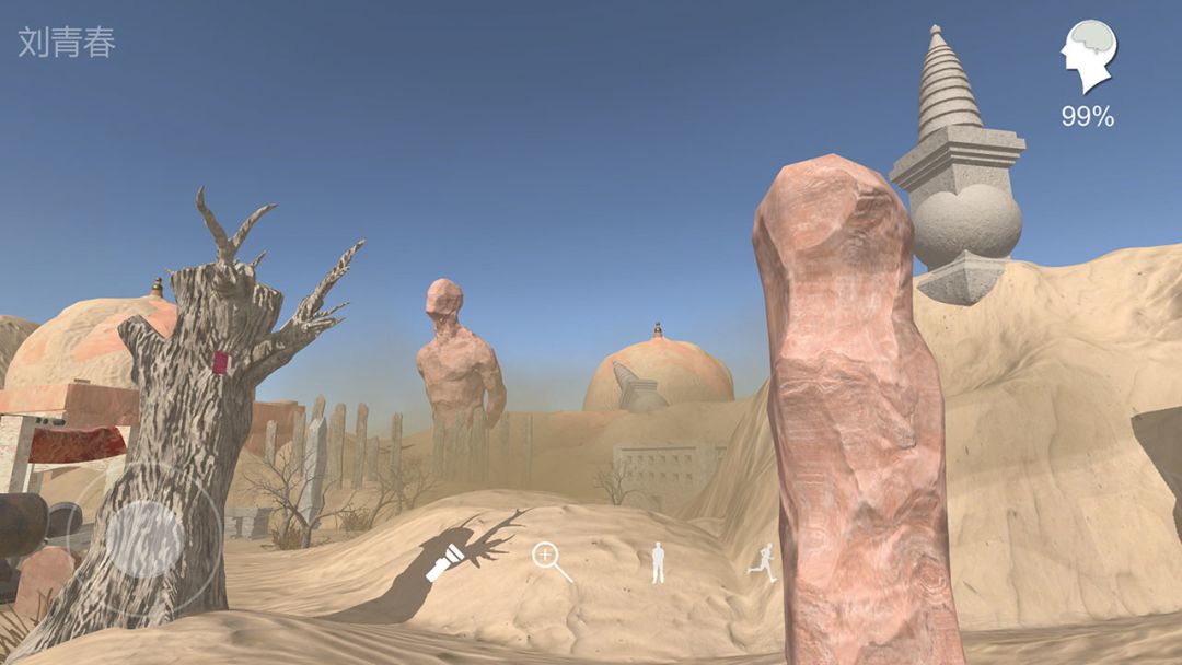 孙美琪疑案:陈庭君游戏截图