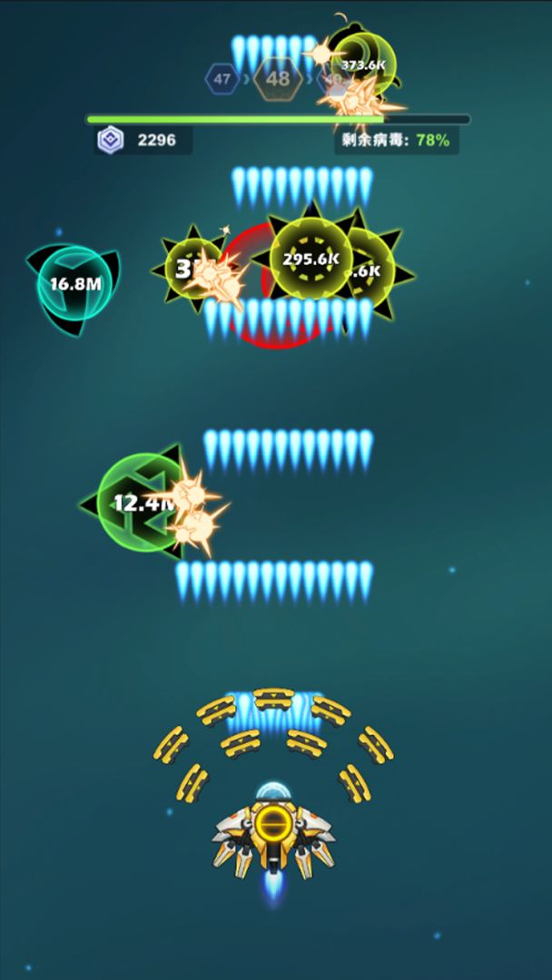 最爱疯狂战机游戏截图